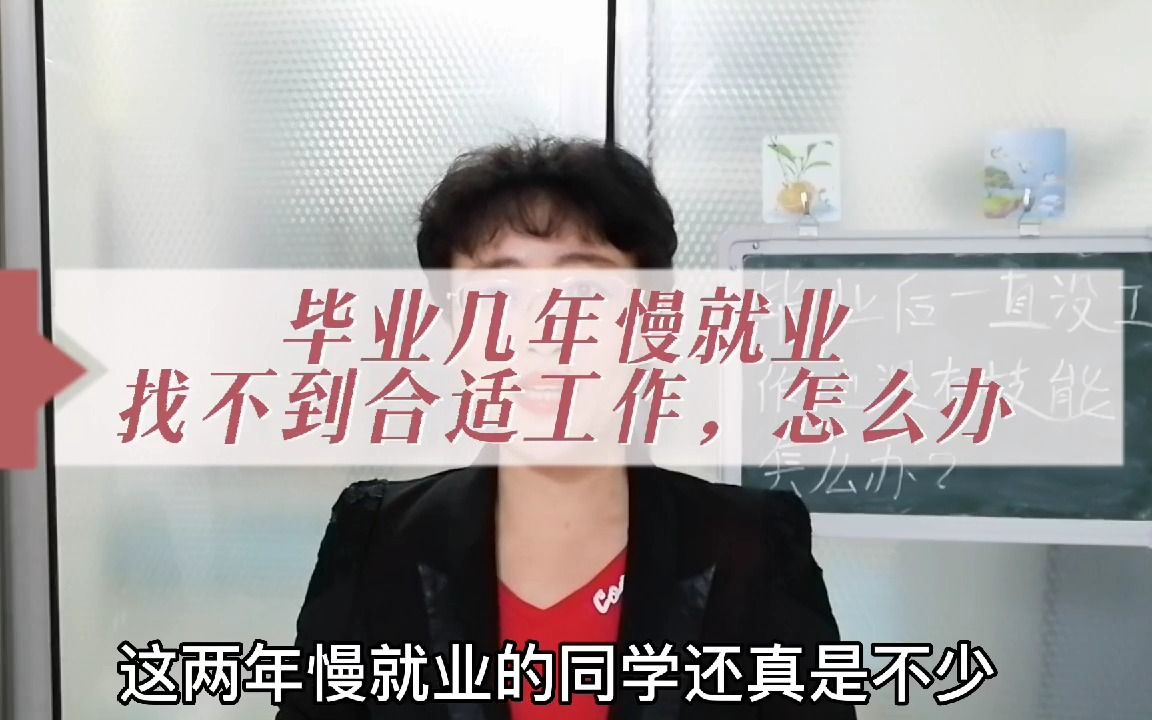 [图]走出学校却没走进社会，感觉什么都不会，怎么办？这样开始就好！