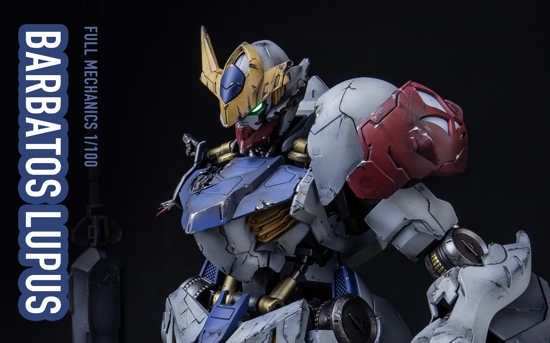 鸣工坊巴巴托斯天狼座水性漆战损旧化涂装不要停下来啊