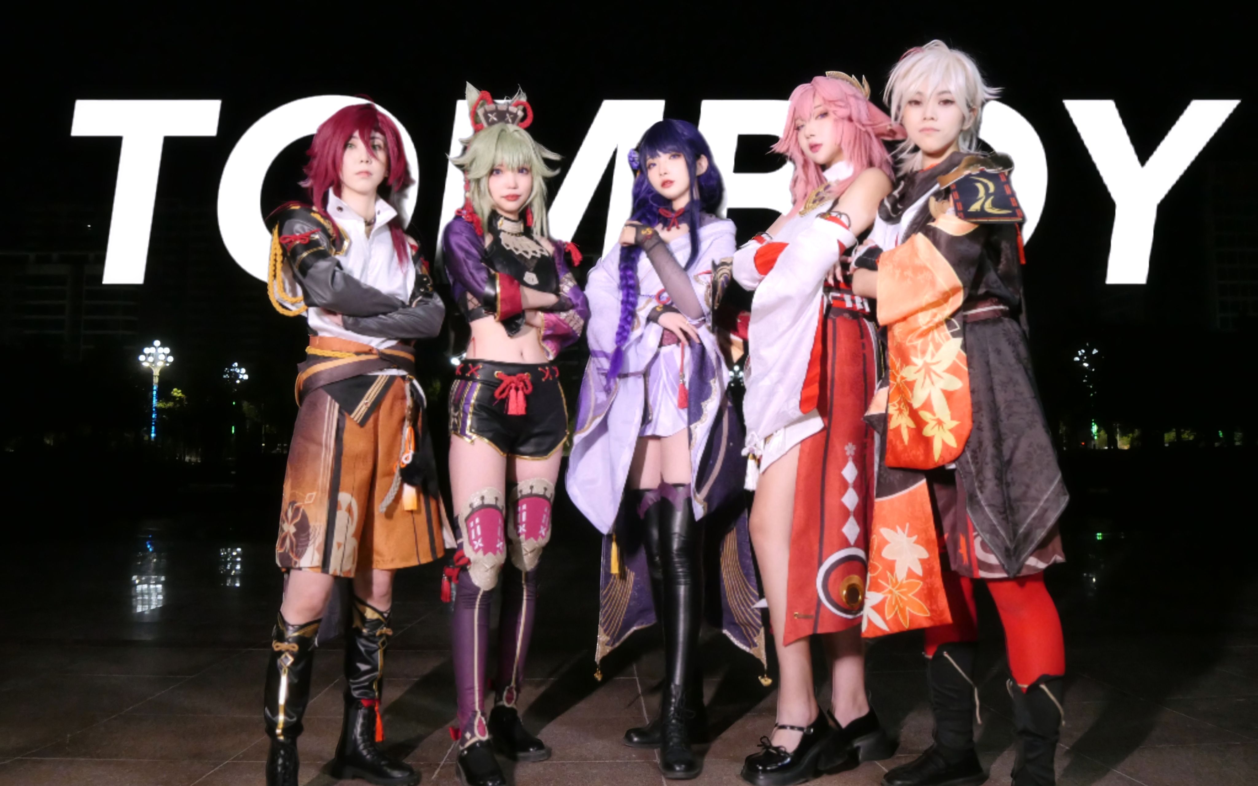 【原神cos】旅行者不在家,稻妻五人偷跳tomboy