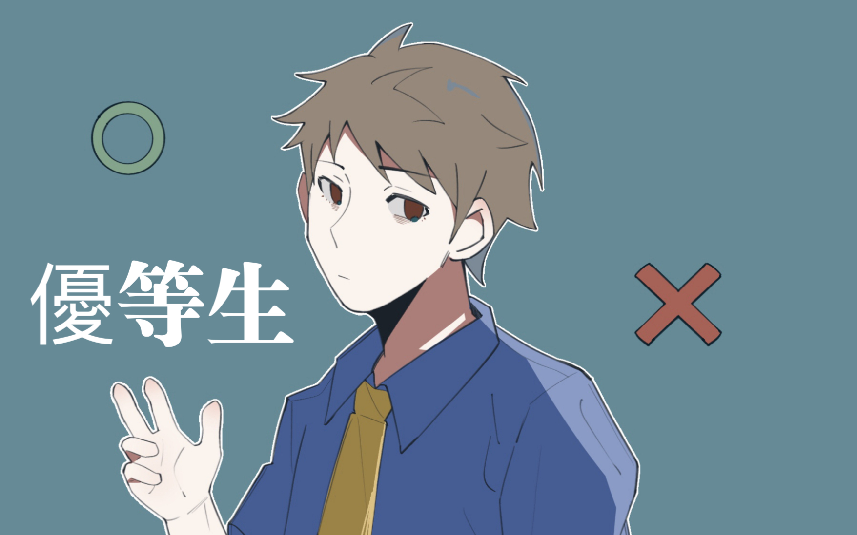 [图]【伪原pv手书】【OC&简化】優等生【Shino】