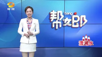 Tải video: 衡阳：“车灯大亮” 竟是自燃火光惹的祸