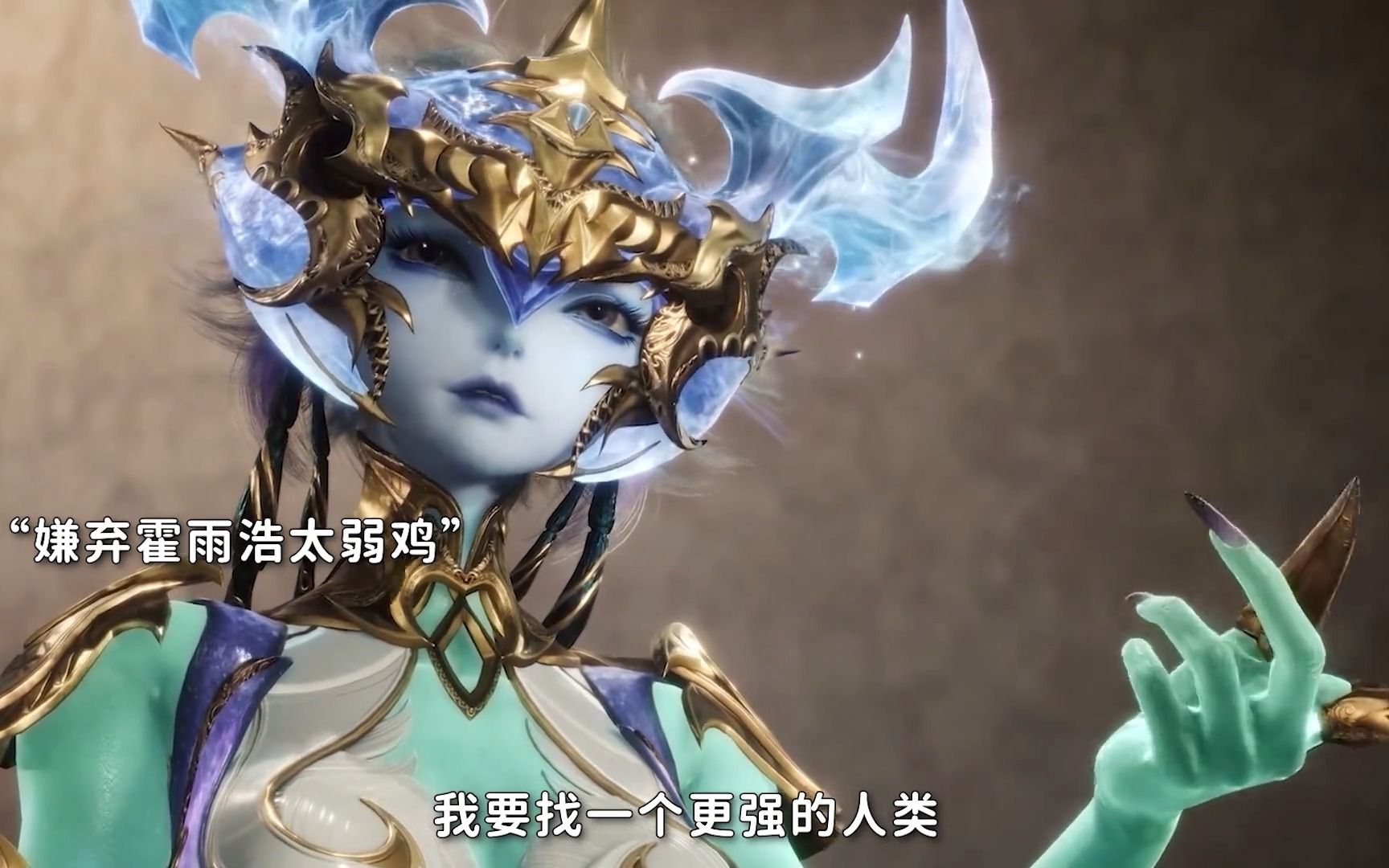 霍雨浩成功获得第二武魂冰碧蝎!开启传奇人生