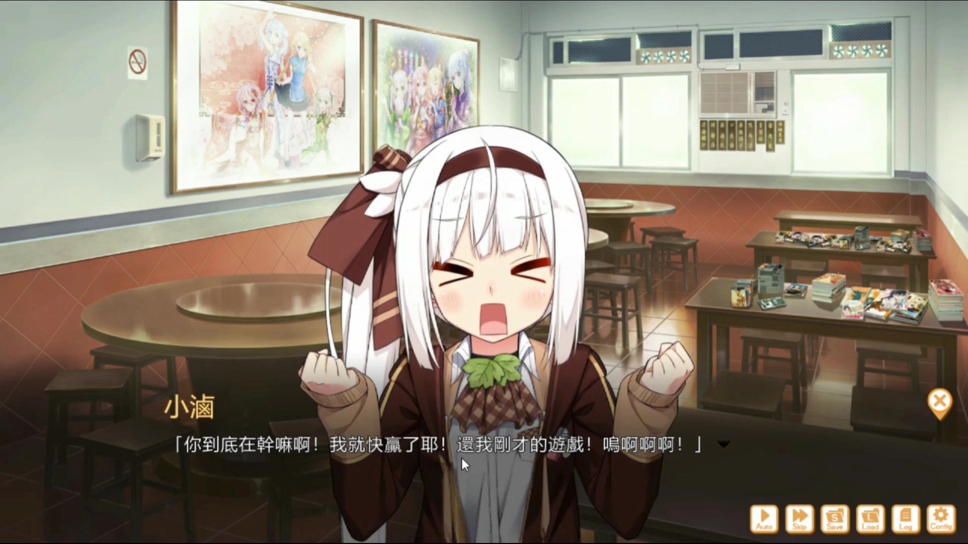 食用系少女某美少女因未能备齐食材扬言要将收砍下变为米饭将裤子脱下