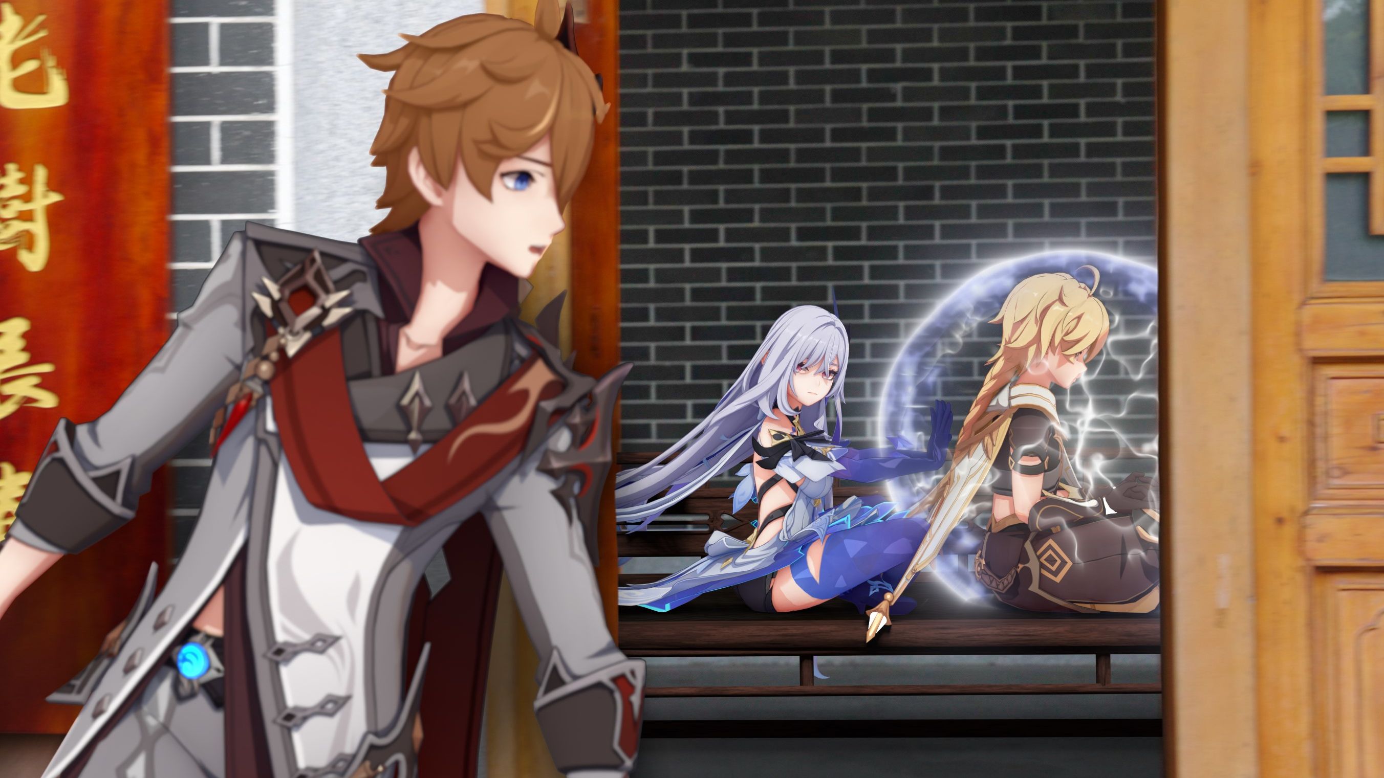 我应该靠墙倚，不应该在屋里