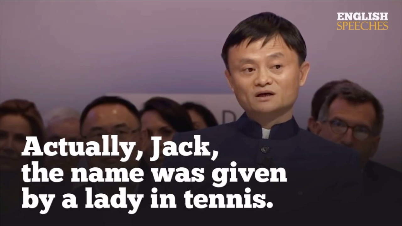 【English Speech】阿里巴巴 马云演讲 2017达沃斯世界经济论坛 Jack Ma: We Never Give Up!哔哩哔哩bilibili