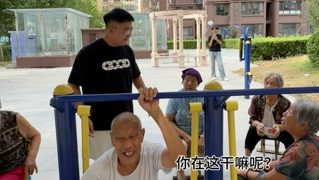 挑战不同情绪找路人问路