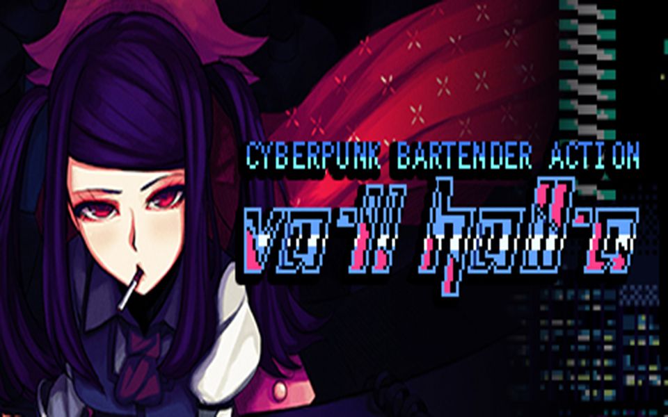 [图]【村伙子】赛博朋友酒保调酒师模拟器 | VA-11 HALL-A:Cyberpunk Bartender Action