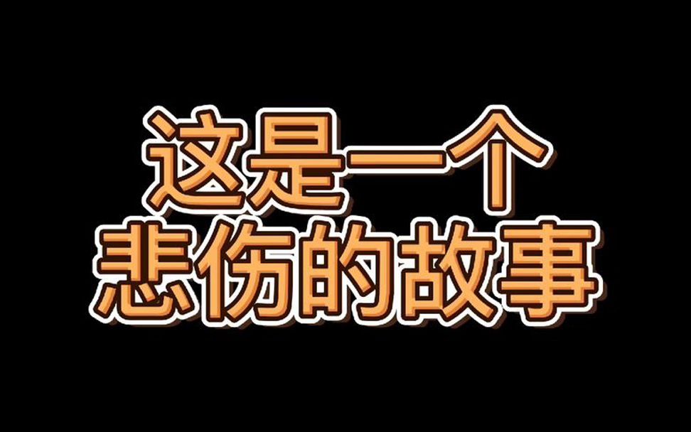 [图]四首伤感情歌组成一个悲伤的故事！