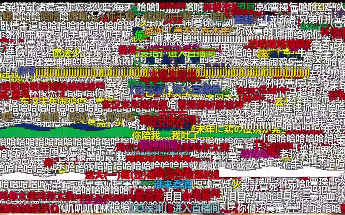 [图]【全弹幕】【蔡徐坤】曹操