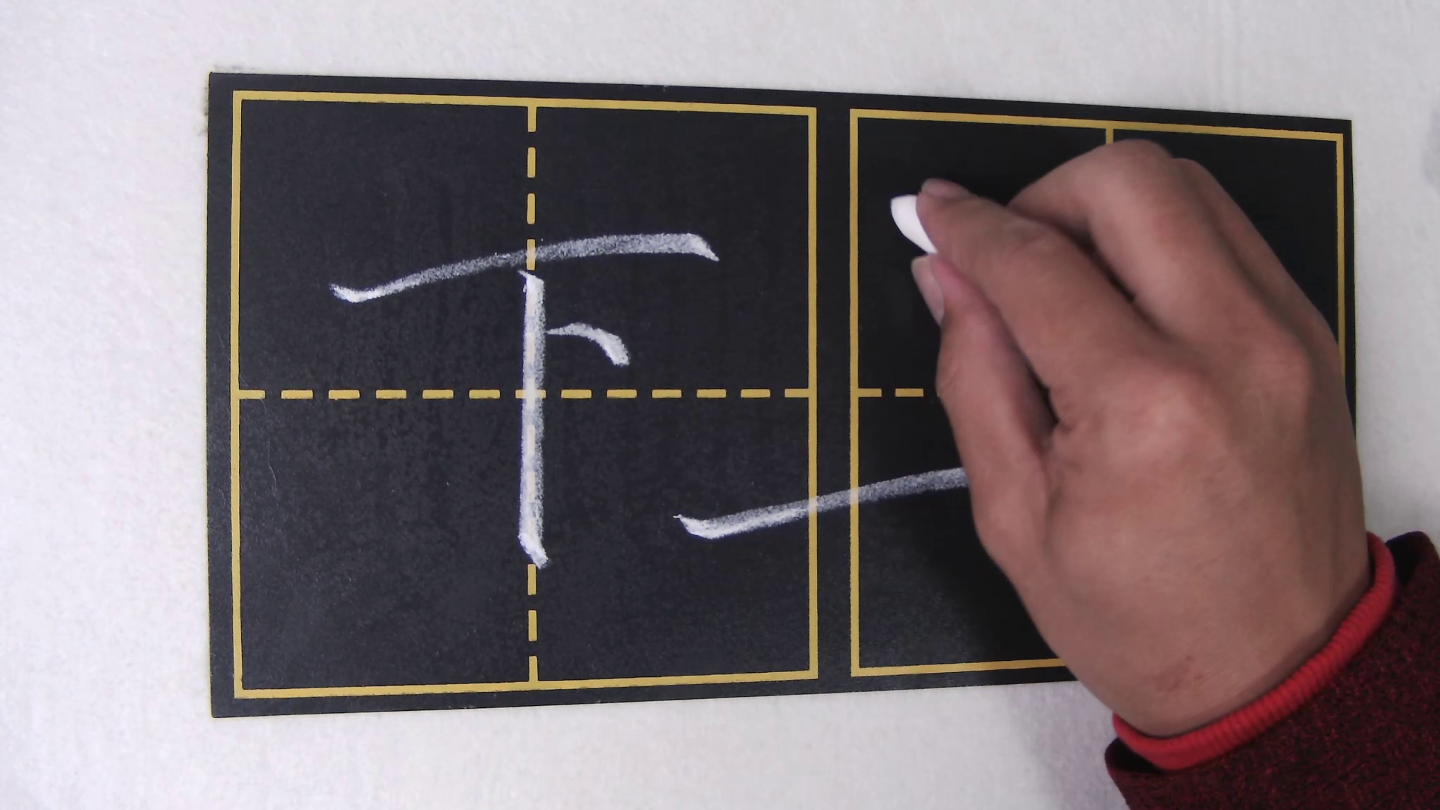 澶╁崕娓╄佸笀璁茶В绮夌瑪瀛楁暀绋嬶細鍨傞湶绔栫殑銆婁笅 骞层