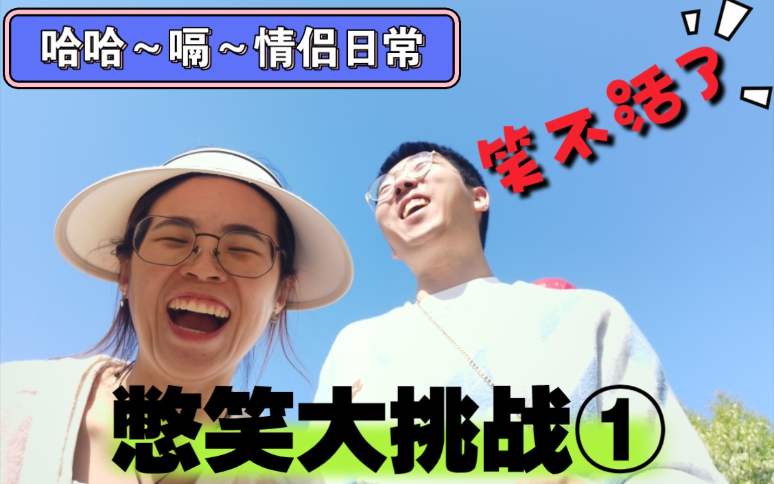 套路他兜里一千块钱失败!但是～好戏才刚刚开始