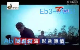 下载视频: 这首歌真的让人“进退两难”，林志炫《进退两难》音高测量