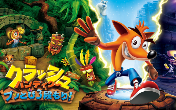 [图]RTA in Japan 2019 游戏速通大赛 《古惑狼疯狂三部曲》Crash bandicoot (Any%) by セレナーデゆうき