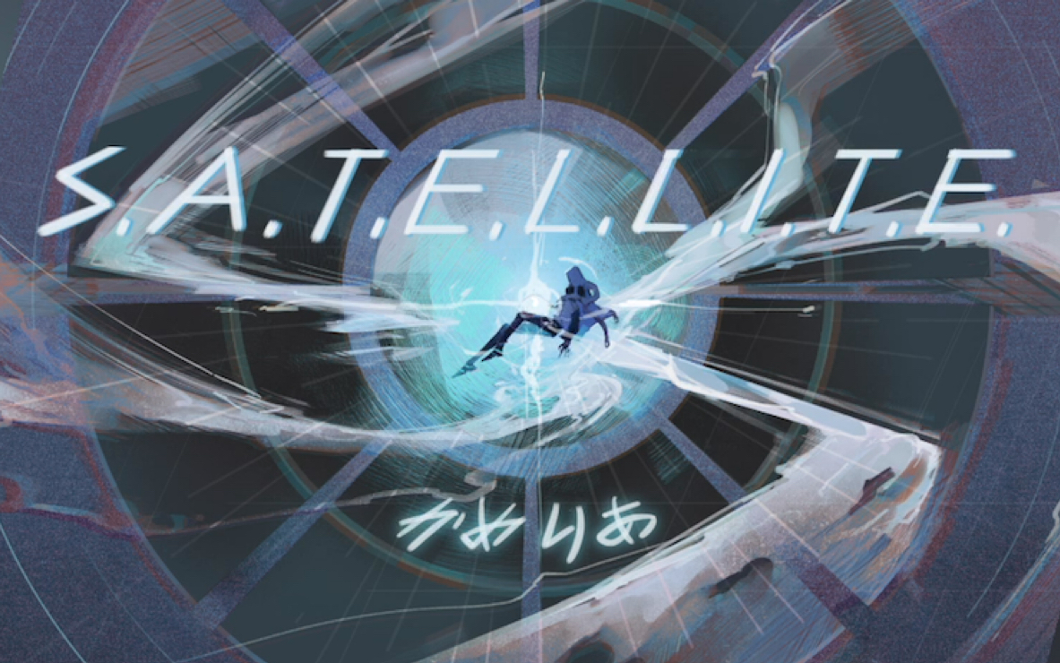 s.a.t.e.l.l.i.t.e かめりあ