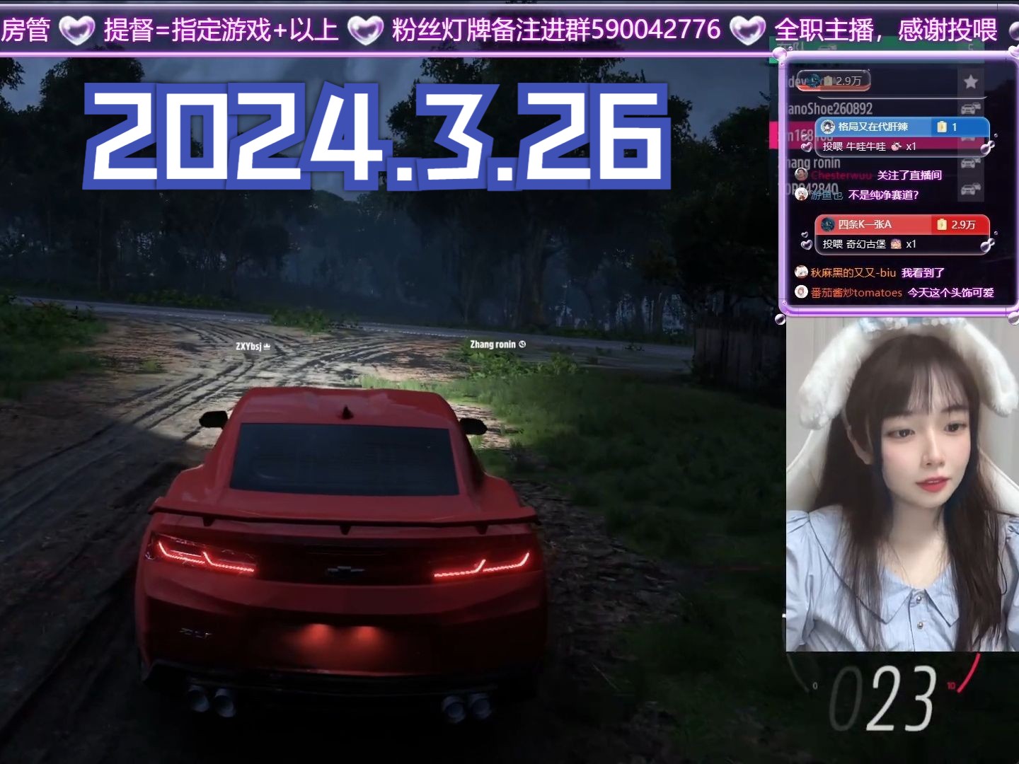 【冰糖屑梨】直播录屏 2024.3.25 地平线5