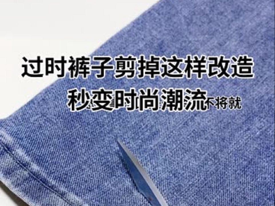 针线活简单易学,缝补衣服小妙招哔哩哔哩bilibili