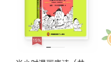 [图]《半小时》二、初唐领路人很重要（上）