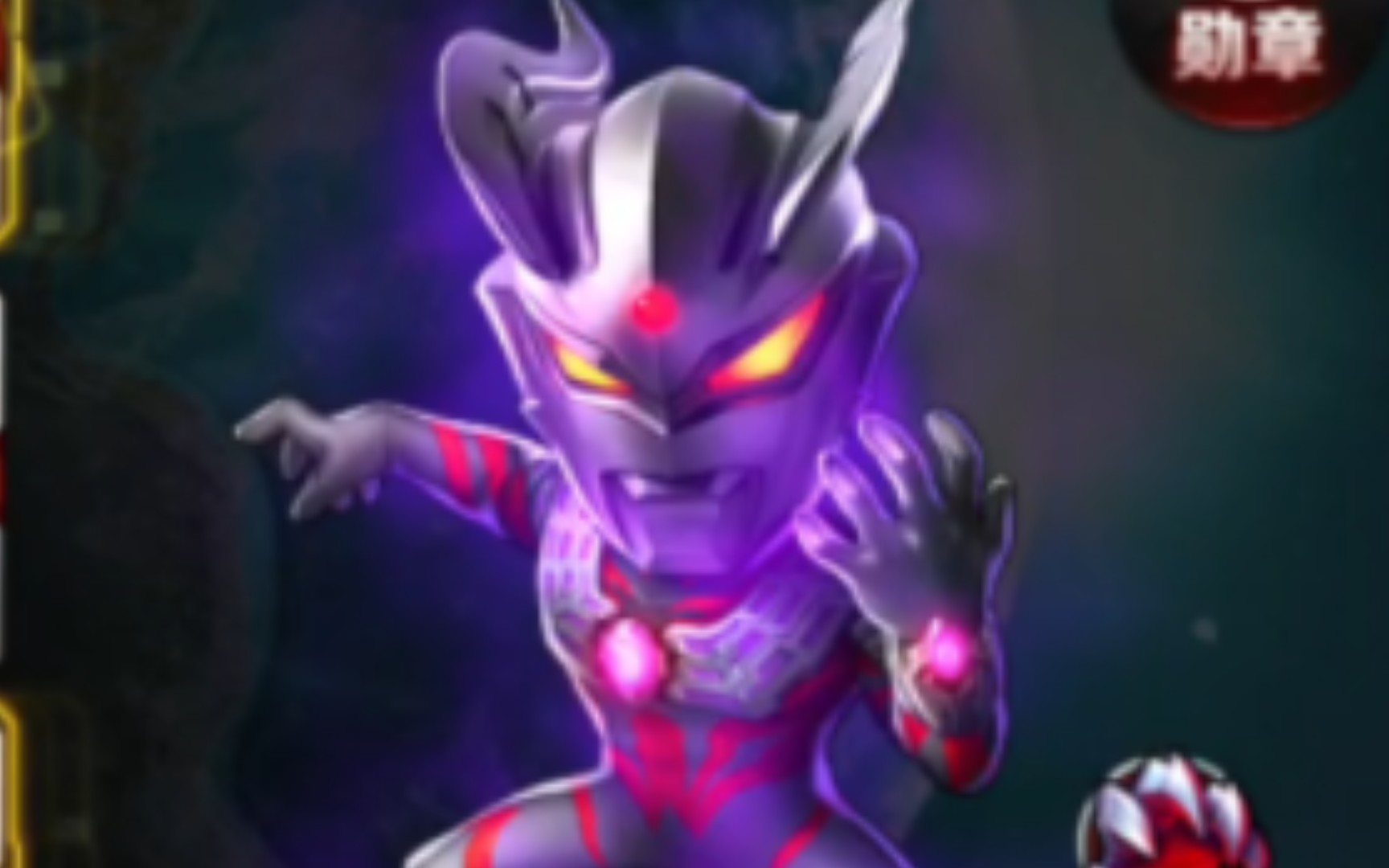 黑暗赛罗大人是无敌的!