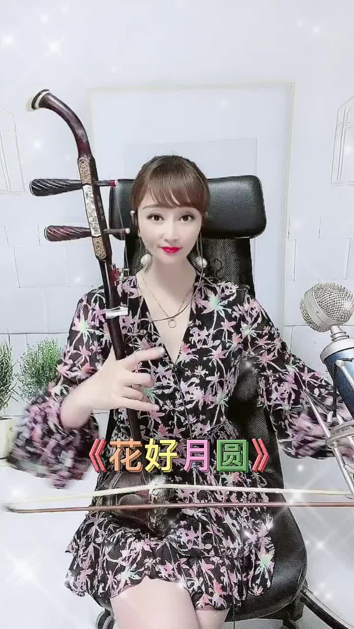 抖音二胡主播=抖音二胡主播排名