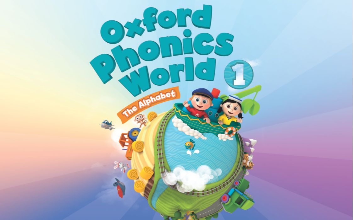 [图]牛津自然拼读 一级(字母表) Oxford Phonics World 1 --- The Alphabet