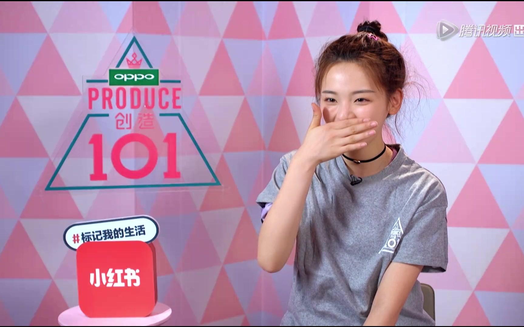 【创造101-第5期】村花杨超越唱作从零开始_哔哩哔哩_bilibili