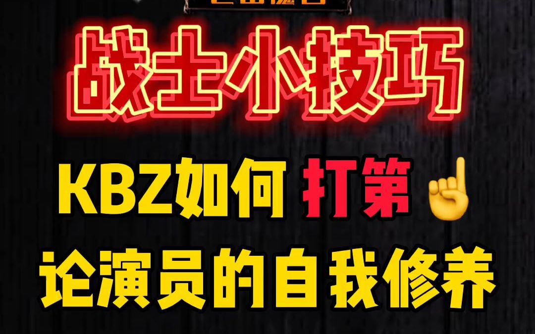 【老雷魔兽】论狂暴战(演员)的自我修养哔哩哔哩bilibili