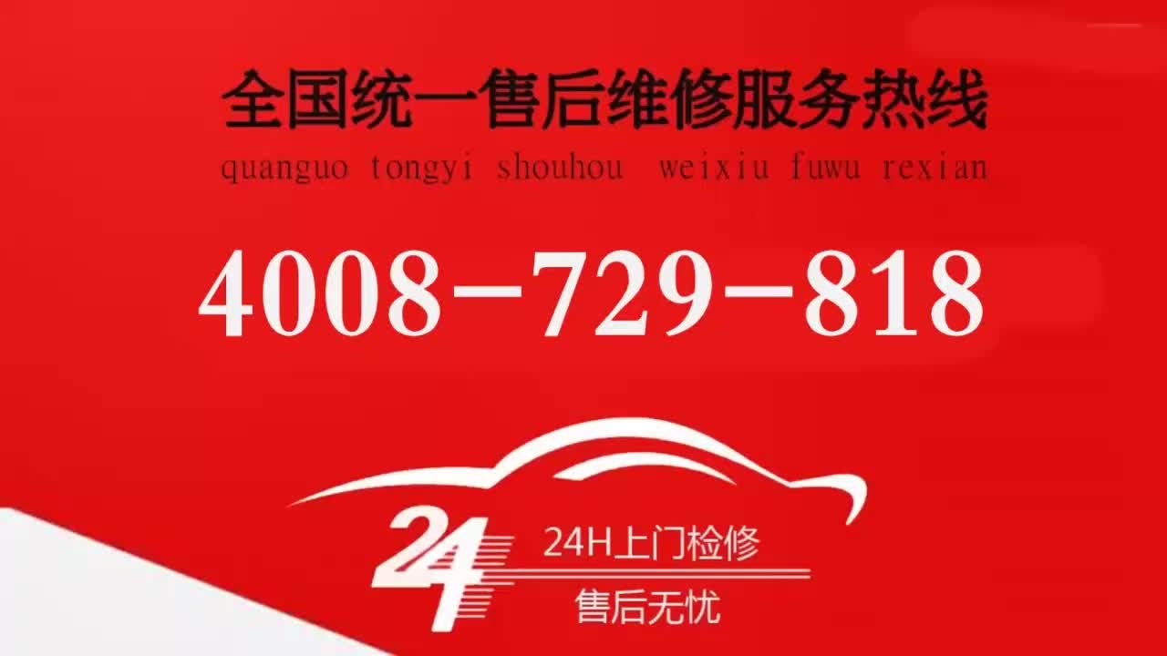 宜昌伊莱克斯空调售后电话24小时客服热线中心哔哩哔哩bilibili