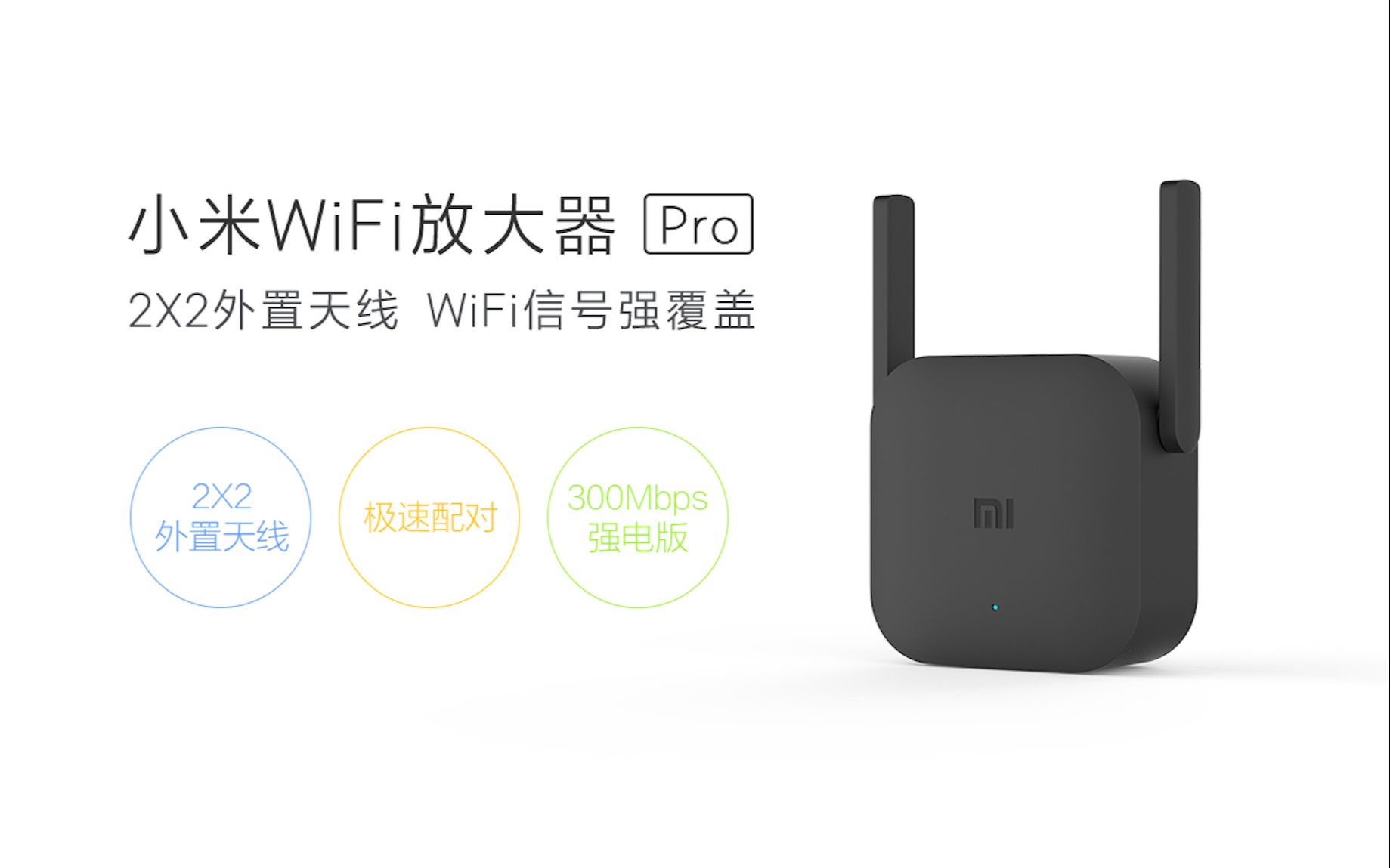 他也是曾是一代联网神器?现在却被mesh组网取代!小米WiFi放大器pro使用教程.哔哩哔哩bilibili