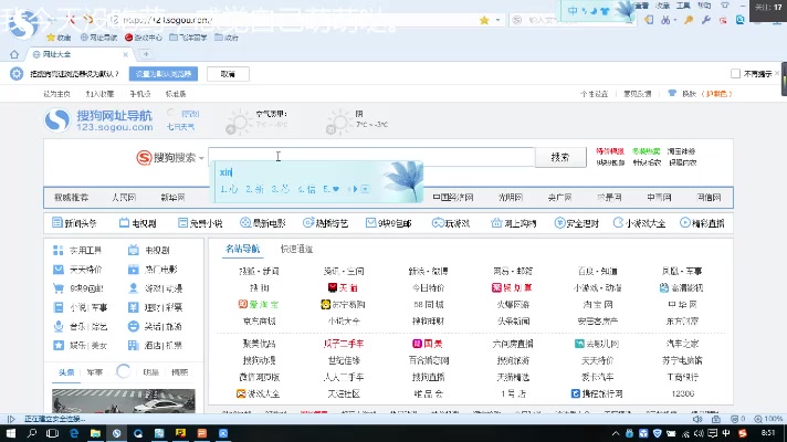 新无国界法语1 UNITE1 LECON4 dialogueA 及法语歌曲欣赏哔哩哔哩bilibili