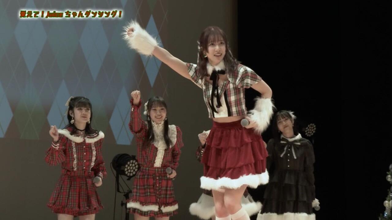 Juice=Juice】FCイベント2024 ～メリクリ×Juice×Box～ 2部_哔哩哔哩_