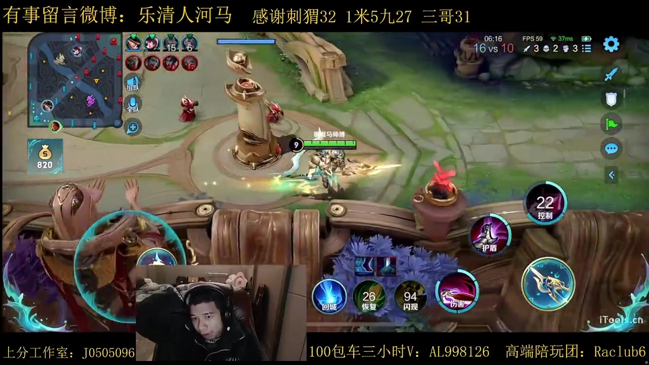 【河马】乐清人河马2023.3.2直播录像 路人