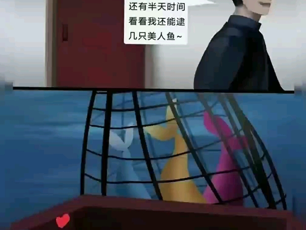 美人鱼2哔哩哔哩bilibili