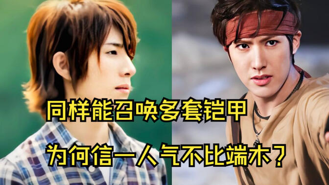 南宫信一同样击杀了很多僵傀,为何没人称他为南宫将军?