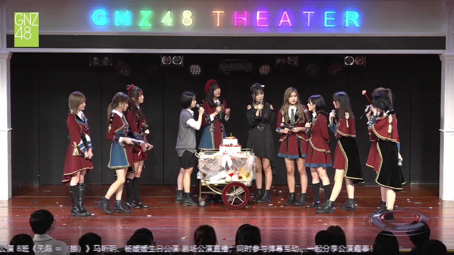 马昕玥20210410马昕玥生日环节念信