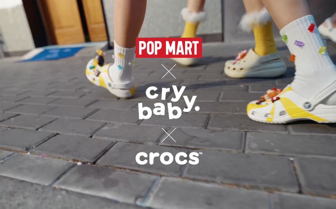 [图]Share丨POP MART × crocs “天生自在好玩到哭”