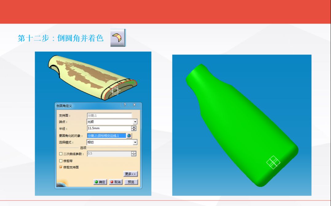 3.6逆向工程实例哔哩哔哩bilibili