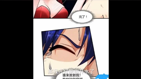 第一集 #漫画解说 #漫画推荐 看我们男主强吻美女哔哩哔哩bilibili