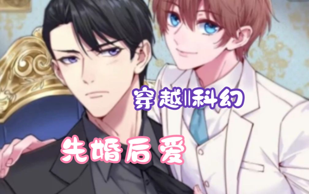 伪渣实则深情专一总裁攻&伪贱实则谎话连篇戏精冷心受!