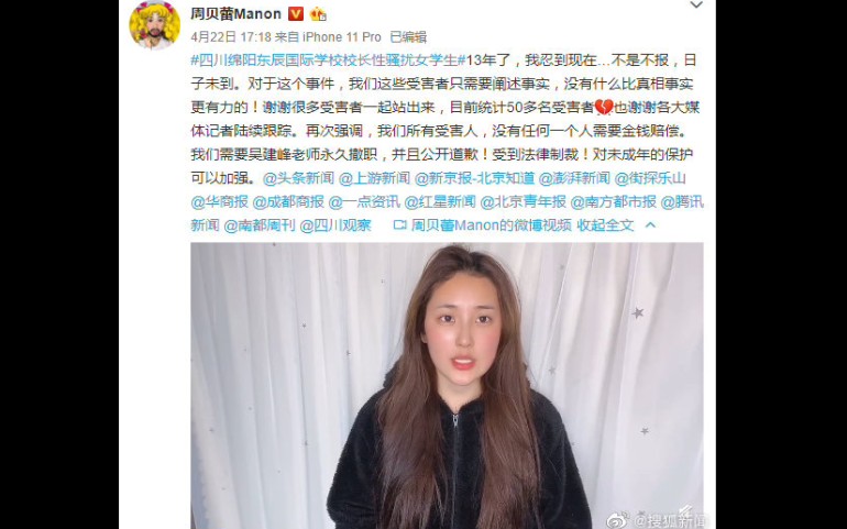 微博热搜里已经找不到了了,绵阳吴建峰事件,请给我们一个真相,让恶人受到应有的惩罚哔哩哔哩bilibili