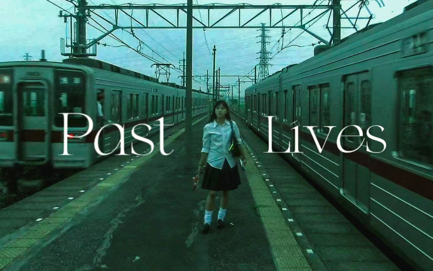 【Past Lives | 关于莉莉周的一切】如果这个世界上真的有津田诗织这个人,我在想我要成为她,还是爱上她哔哩哔哩bilibili