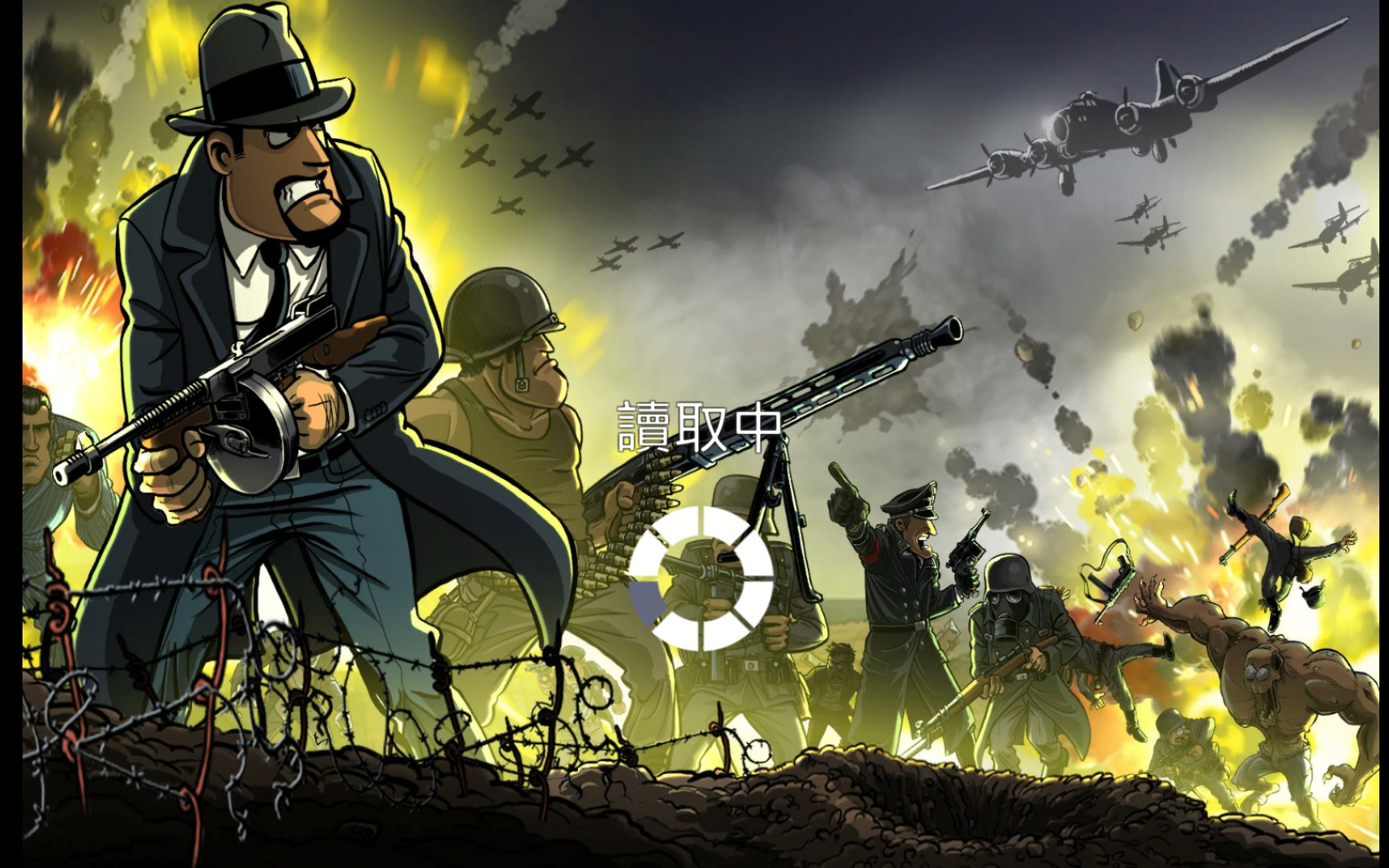 《枪,血,黑手党2》全通关视频