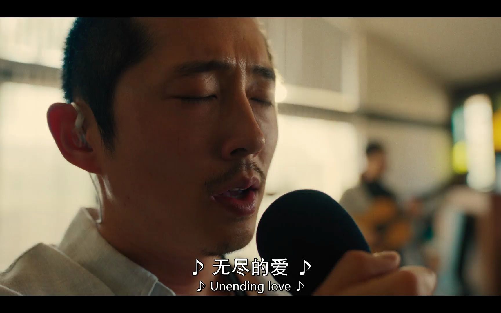 [图]Amazing Grace by Steven Yeun 史蒂文·元演唱《奇异恩典》