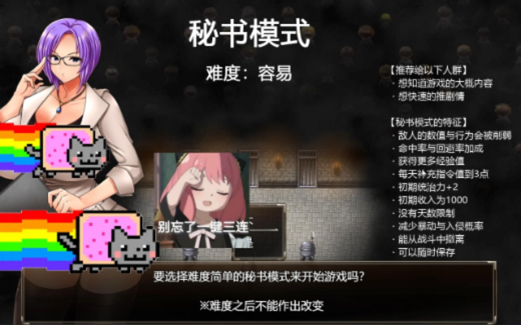 rpg-游戏-典狱长-卡琳-附作弊器