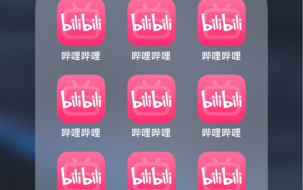 当你在手机里弄了“一些”哔哩哔哩哔哩哔哩bilibili