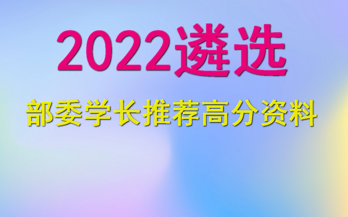 教师招聘,华图中公山香网课全程,南昌二中教师招聘,邯郸市邯山区教师招聘笔试成绩哔哩哔哩bilibili