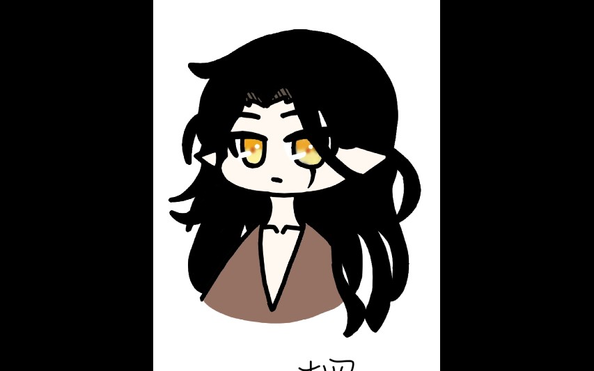 那就来画个十四吧!_哔哩哔哩_bilibili