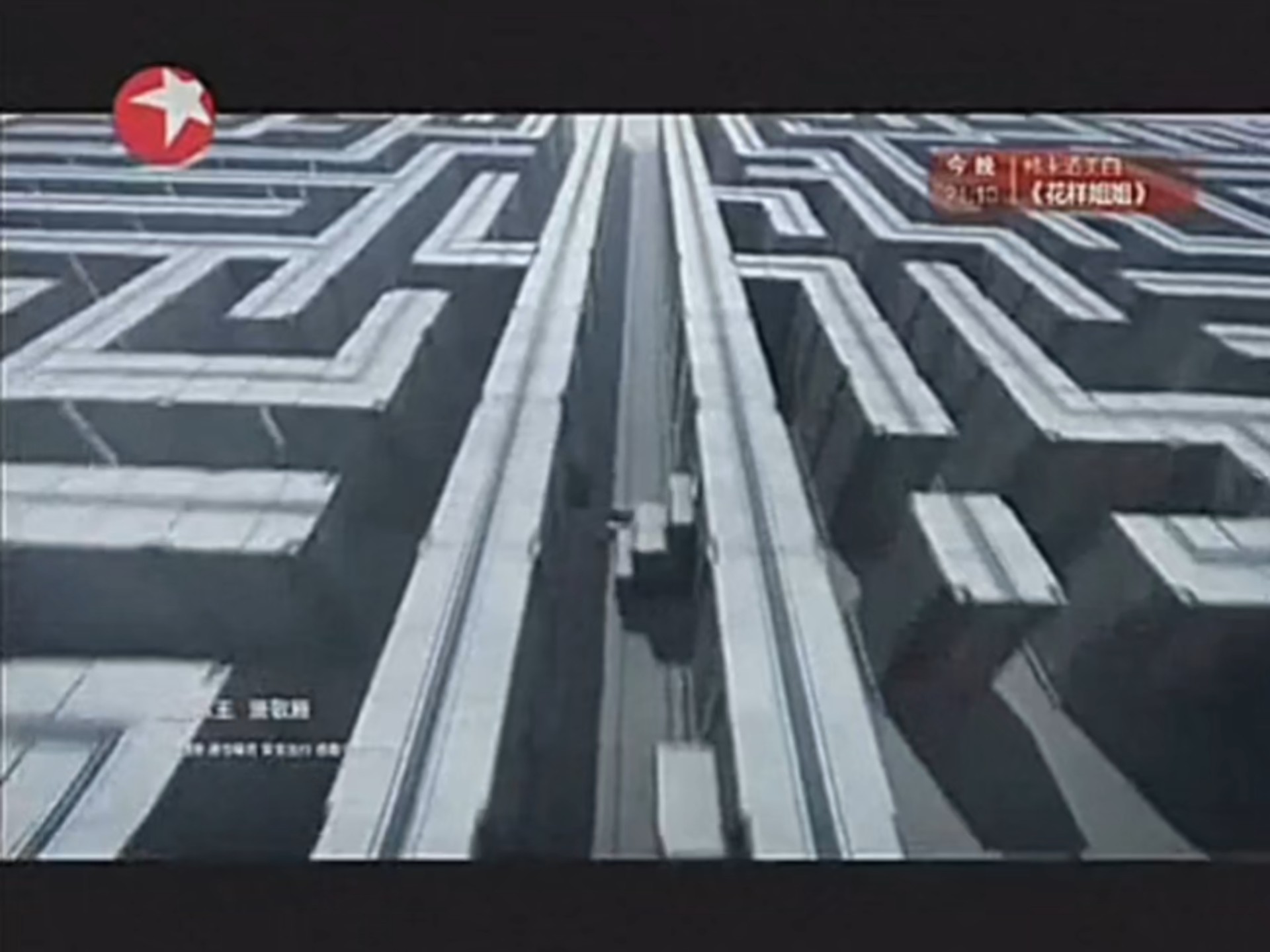 2015.5.3东方卫视广告