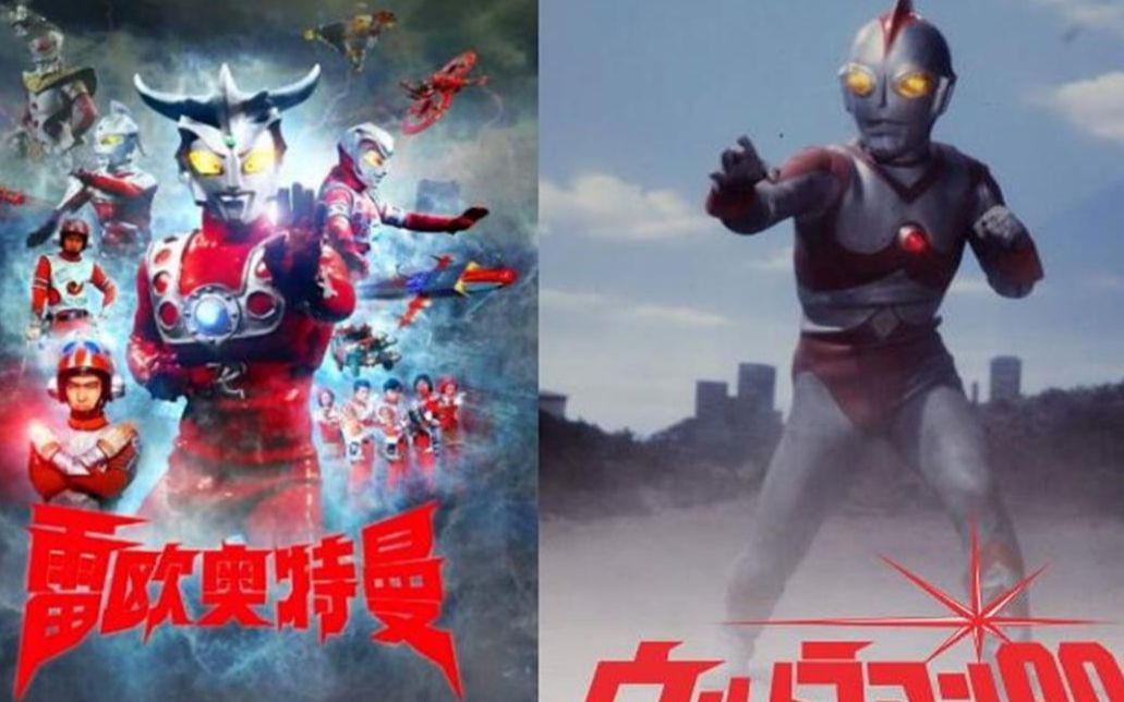 奥特曼的最后一战雷欧爱迪篇