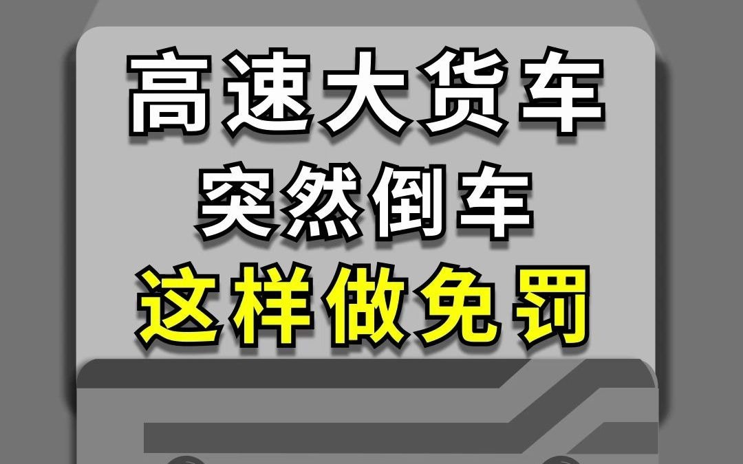 各位老铁,小蓝车冤不冤?如果是你,你会怎么处理?哔哩哔哩bilibili