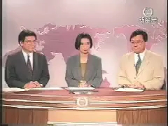 [图]【TVB】翡翠台六点半新闻结尾（1996.6.24）